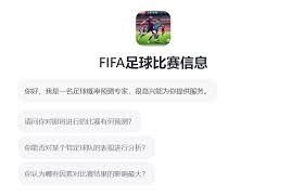 世界杯高温挑战球员与观众的极限