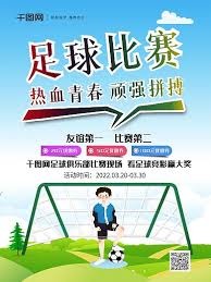 普京缺席2026世界杯的原因及影响分析
